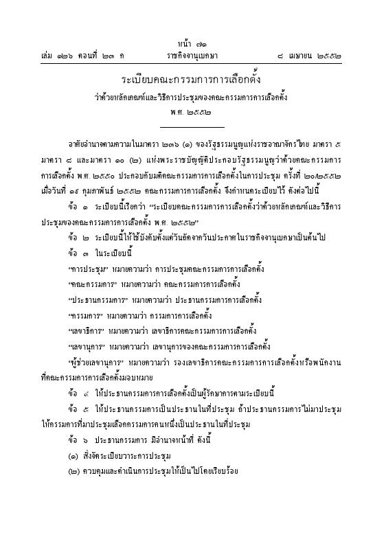 ภาพตัวอย่าง