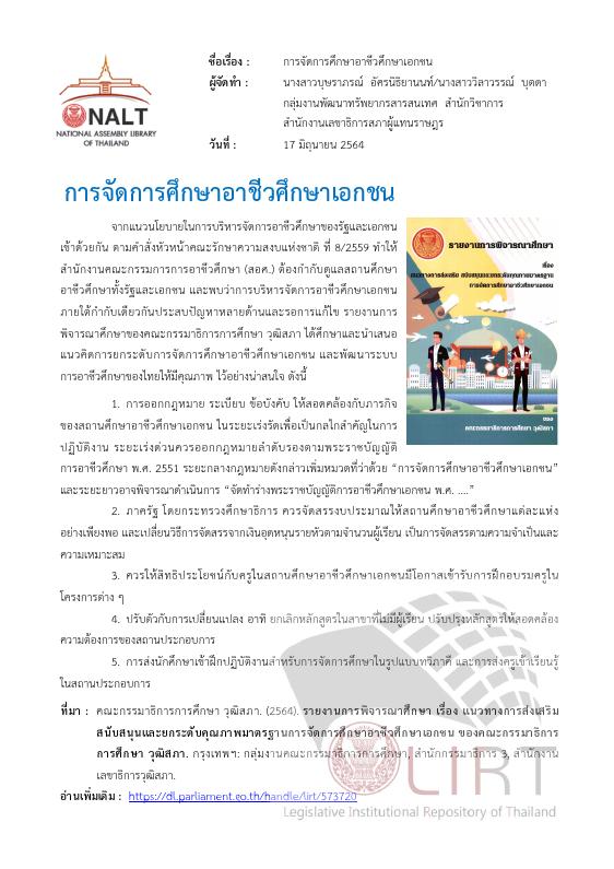ภาพตัวอย่าง