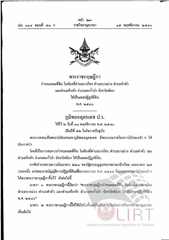 ภาพตัวอย่าง