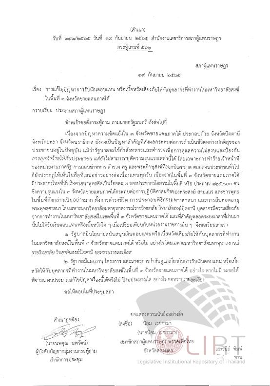 ภาพตัวอย่าง