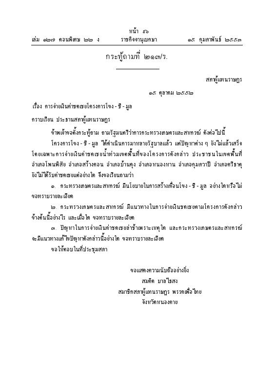 ภาพตัวอย่าง
