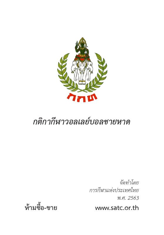 ภาพตัวอย่าง