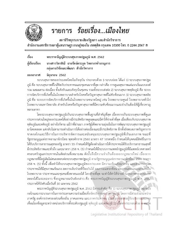 ภาพตัวอย่าง