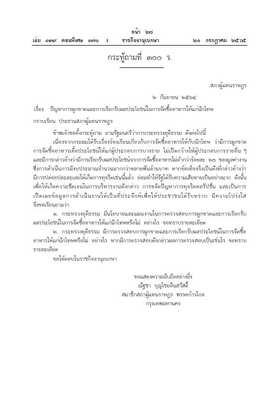 ภาพตัวอย่าง