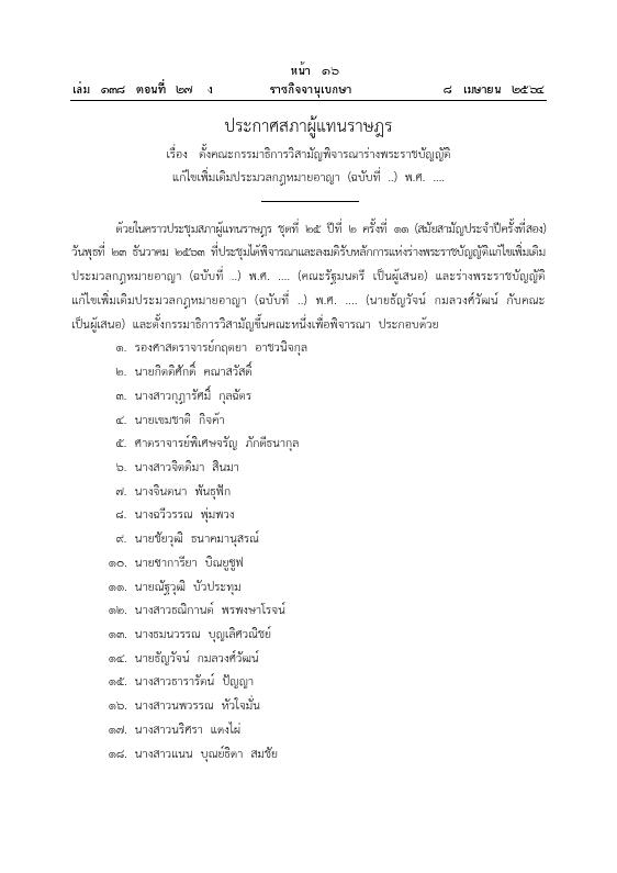 ภาพตัวอย่าง