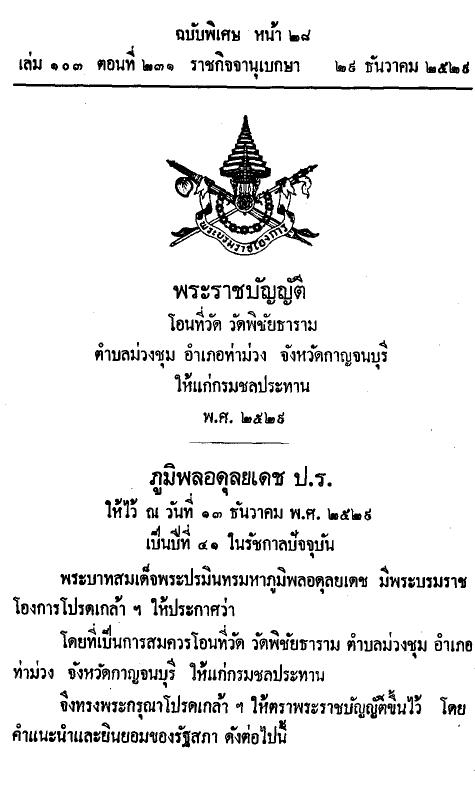 ภาพตัวอย่าง