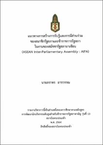 ภาพตัวอย่าง