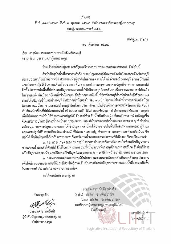 ภาพตัวอย่าง