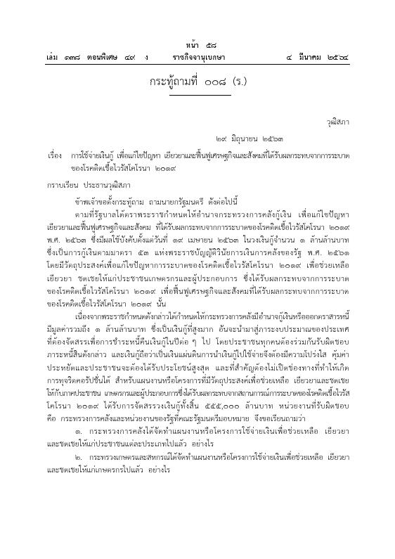 ภาพตัวอย่าง