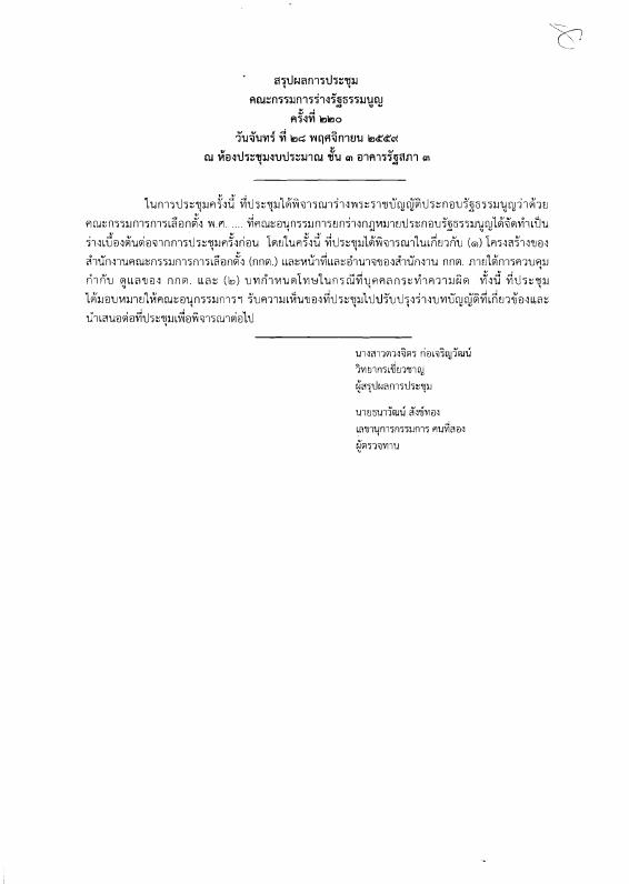 ภาพตัวอย่าง