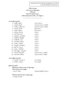 ภาพตัวอย่าง
