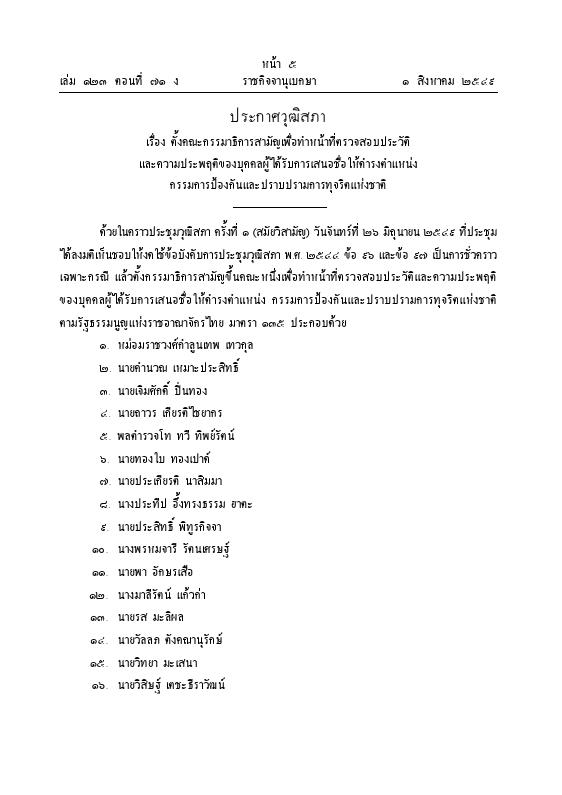 ภาพตัวอย่าง