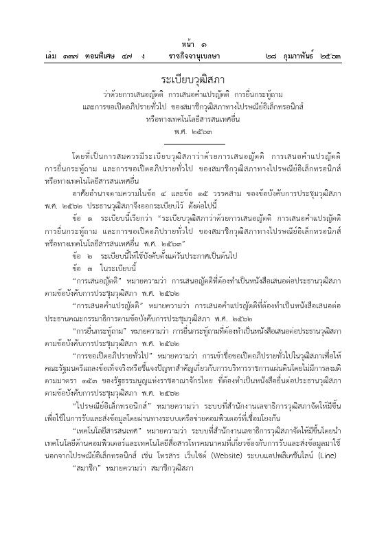 ภาพตัวอย่าง