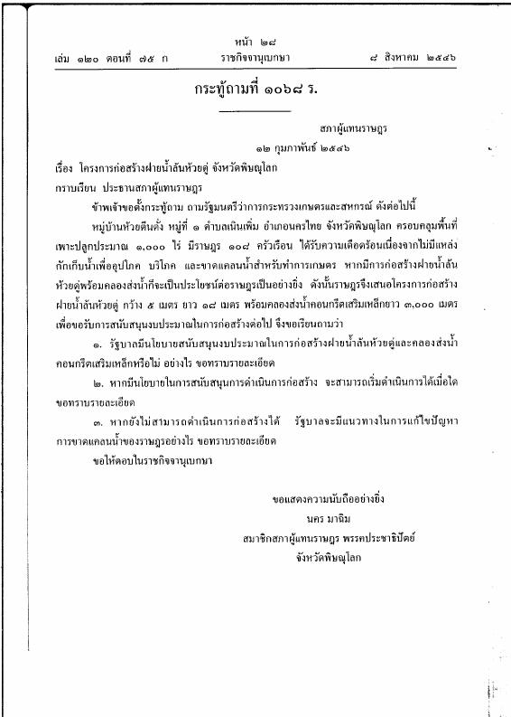 ภาพตัวอย่าง