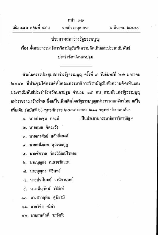 ภาพตัวอย่าง