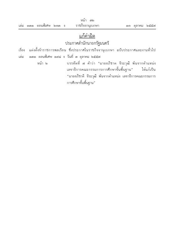 ภาพตัวอย่าง