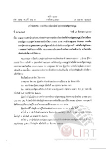 ภาพตัวอย่าง