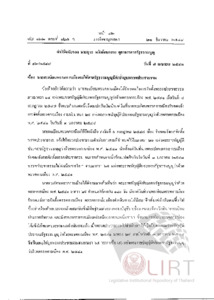 ภาพตัวอย่าง
