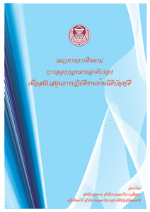 ภาพตัวอย่าง