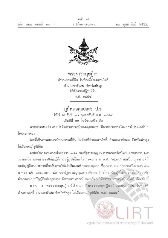 ภาพตัวอย่าง