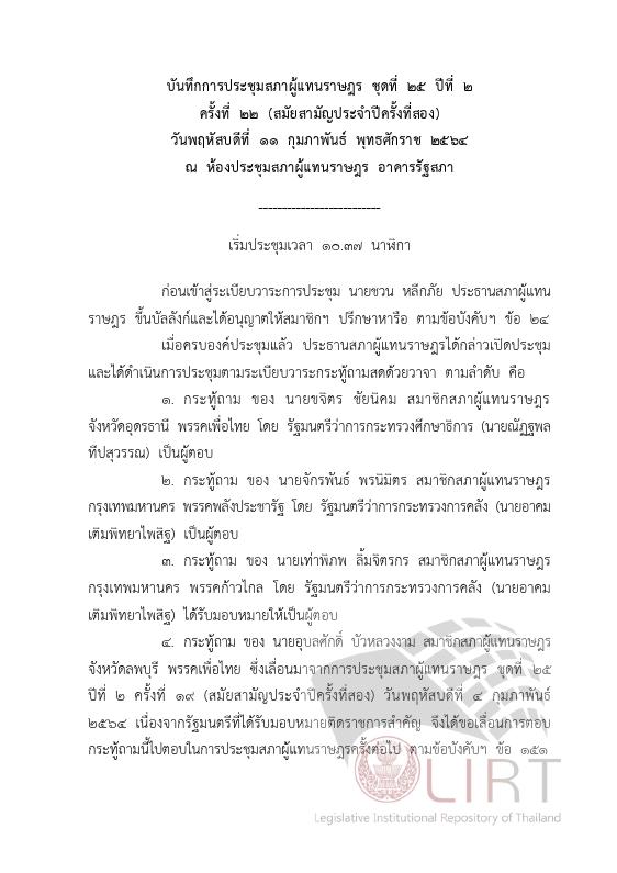 ภาพตัวอย่าง