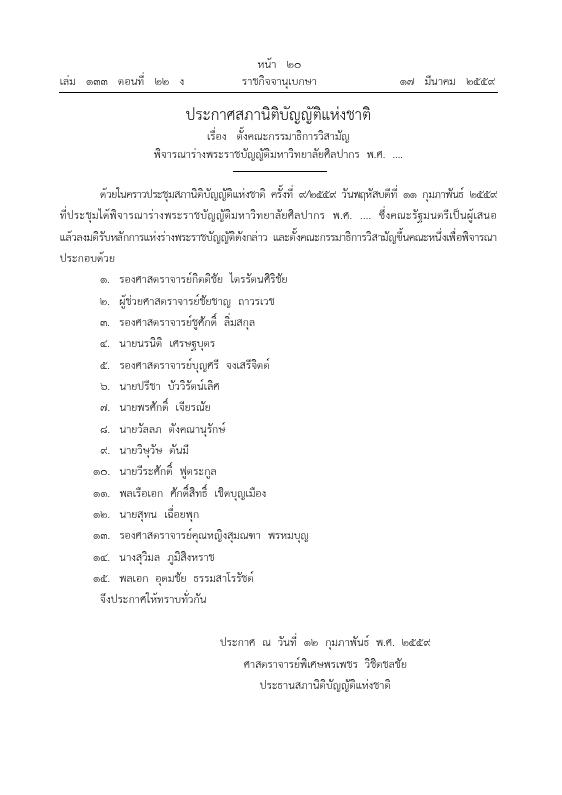 ภาพตัวอย่าง