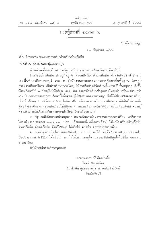 ภาพตัวอย่าง