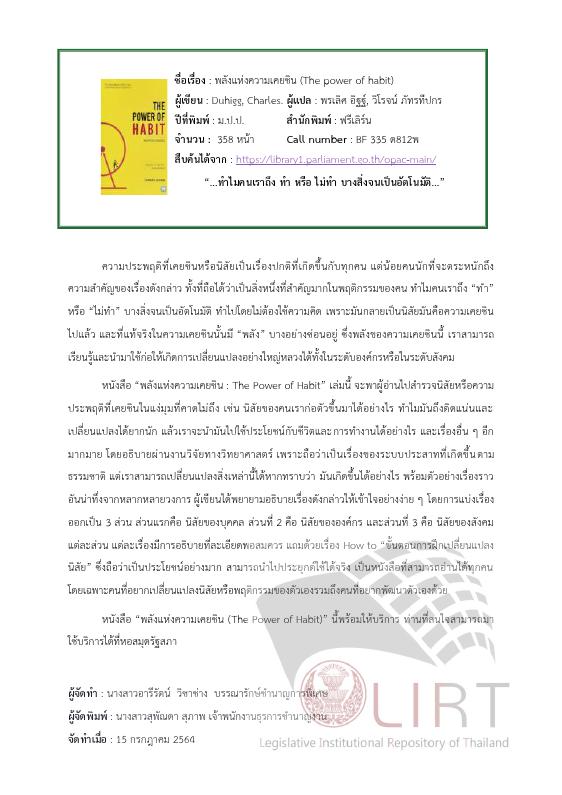 ภาพตัวอย่าง