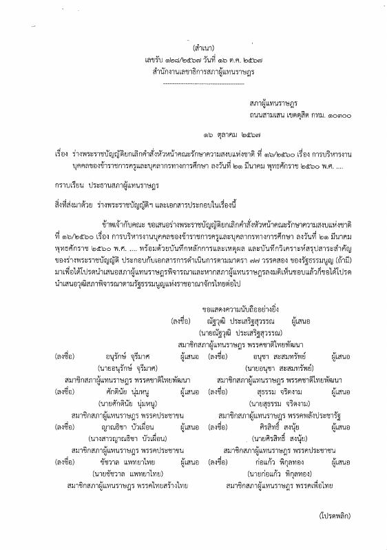ภาพตัวอย่าง