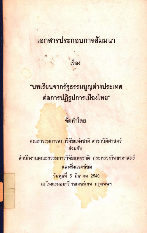 ภาพตัวอย่าง