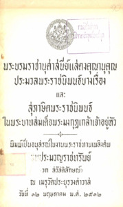 ภาพตัวอย่าง