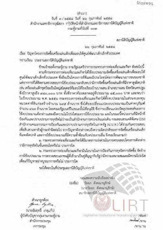ภาพตัวอย่าง