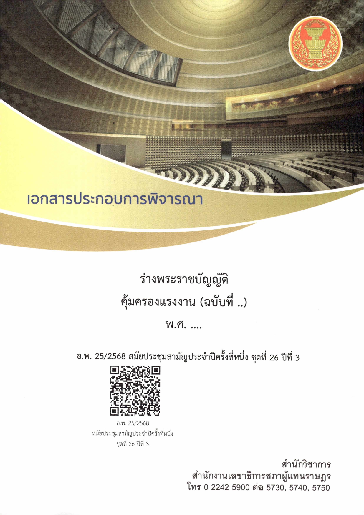 ภาพตัวอย่าง