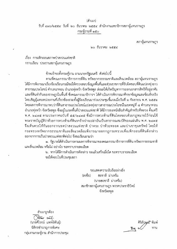 ภาพตัวอย่าง