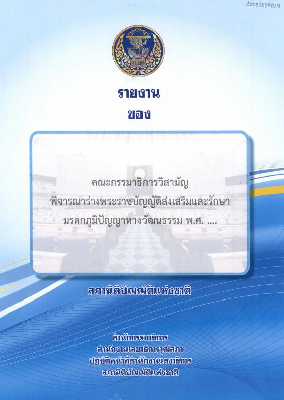 ภาพตัวอย่าง