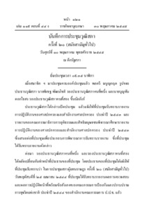 ภาพตัวอย่าง