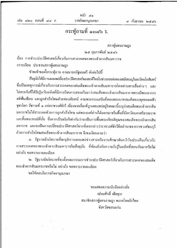 ภาพตัวอย่าง