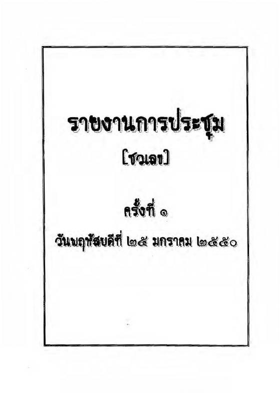 ภาพตัวอย่าง