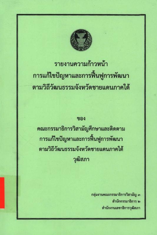 ภาพตัวอย่าง