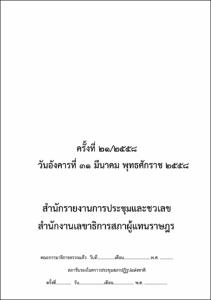 ภาพตัวอย่าง