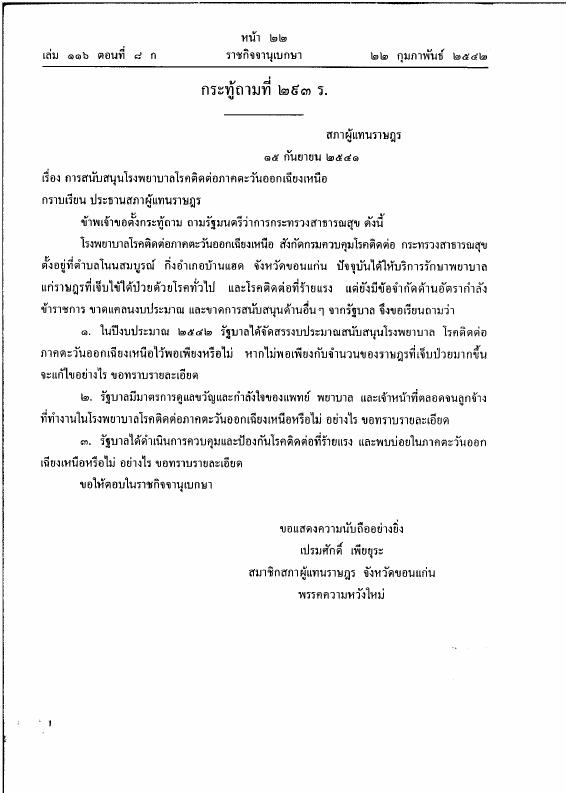ภาพตัวอย่าง