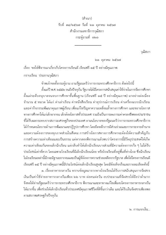 ภาพตัวอย่าง