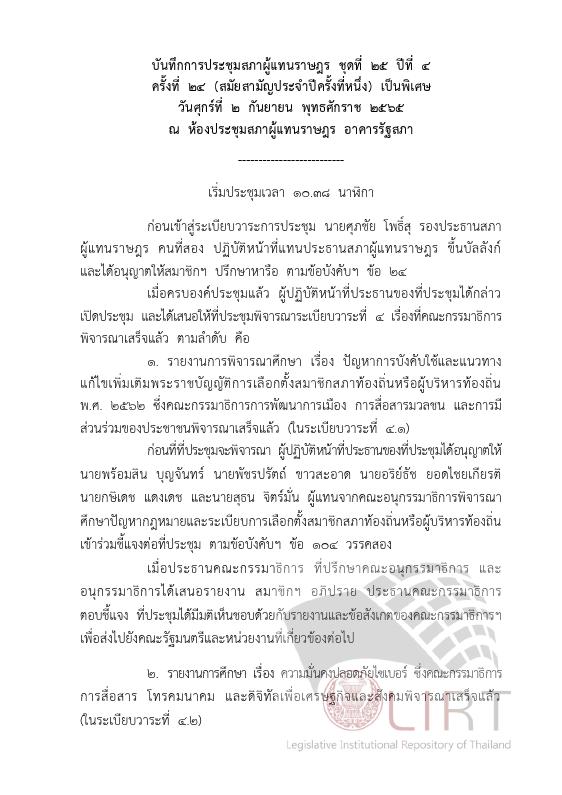 ภาพตัวอย่าง