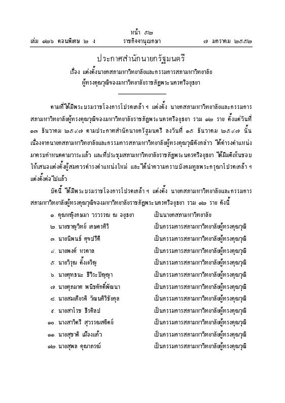 ภาพตัวอย่าง