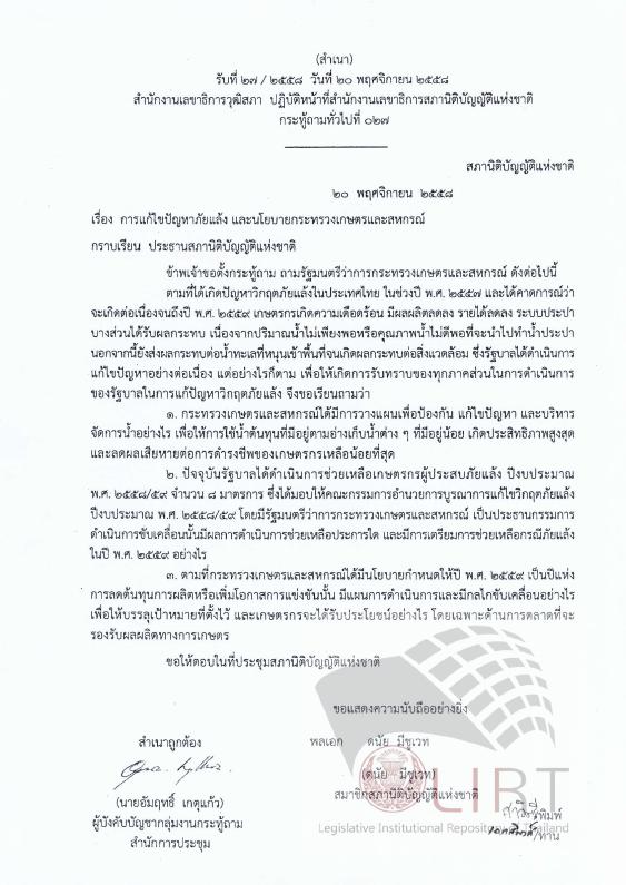 ภาพตัวอย่าง