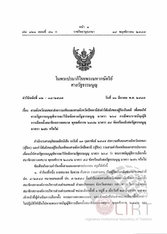 ภาพตัวอย่าง