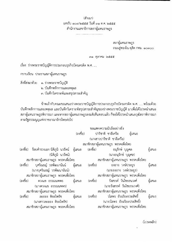 ภาพตัวอย่าง
