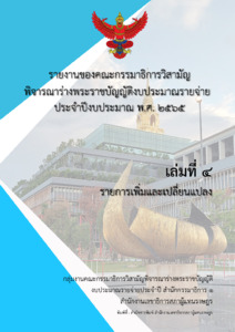 ภาพตัวอย่าง