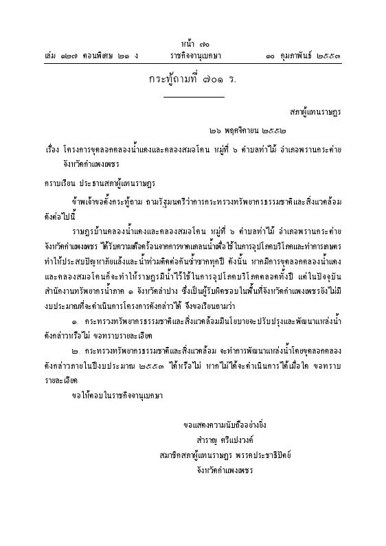 ภาพตัวอย่าง