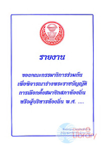 ภาพตัวอย่าง